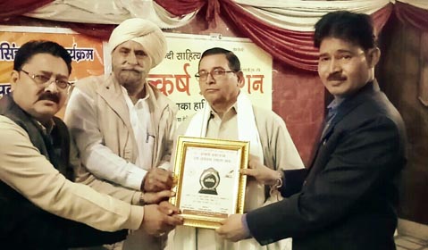 à¤¡à¤¾. à¤¸à¥à¤·à¤®à¤¾ à¤¶à¤°à¥à¤®à¤¾ à¤•à¥€ à¤ªà¥à¤¸à¥à¤¤à¤• à¤—à¥€à¤¤ à¤­à¥€ à¤µà¤¿à¤œà¥à¤žà¤¾à¤¨ à¤­à¥€ à¤•à¤¾ à¤²à¥‹à¤•à¤¾à¤°à¥à¤ªà¤£ à¤…à¤ªà¤° à¤šà¥ˆà¤‚à¤¬à¤° à¤®à¥‡à¤°à¤  à¤®à¥‡à¤‚ 